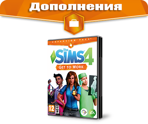 Cимс 4 со всеми дополнениями (2018) на русском языке - Sims World